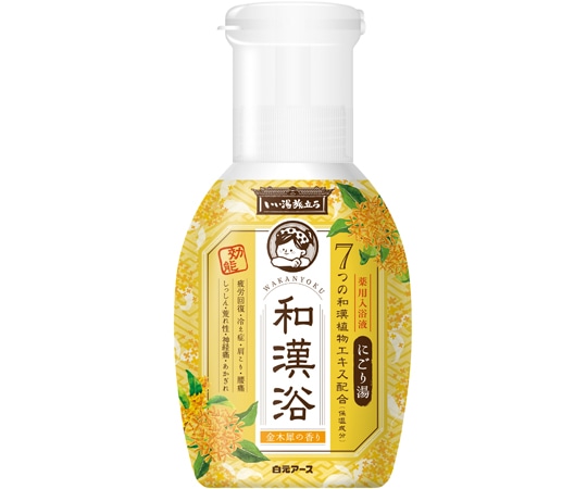 白元アース いい湯旅立ち和漢浴 にごり入浴液金木犀の香り 1ケース（300mL×20本入） 21478-7 1ケース（ご注文単位1ケース）【直送品】