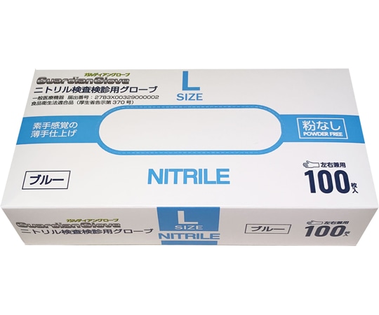 つばさ ニトリル検査検診用グローブ L 1ケース(100枚×20箱入) 1ケース(ご注文単位1ケース)【直送品】