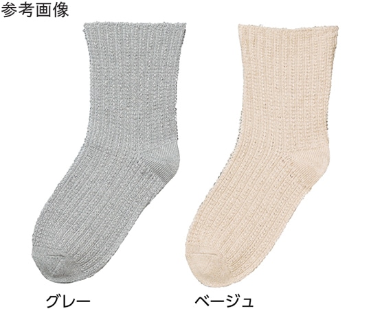ケアファッション 紳士ゴムなし幅広ソックス ベージュ 24~26cm 89296 1足（ご注文単位1足）【直送品】