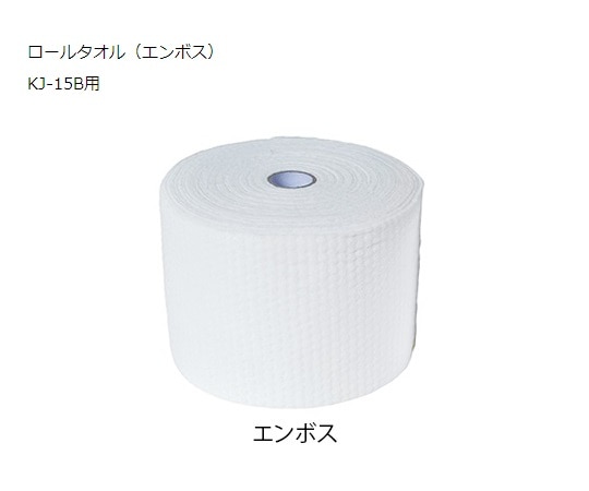 アズワン おしぼり自動製造機用 ロールタオル(エンボス) 30m 24巻入 1箱(ご注文単位1箱)【直送品】