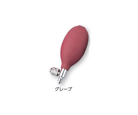 ユーメド貿易 カラーゴム球[ノンラテックス] グレープ SM-8021GP 1個（ご注文単位1個）【直送品】