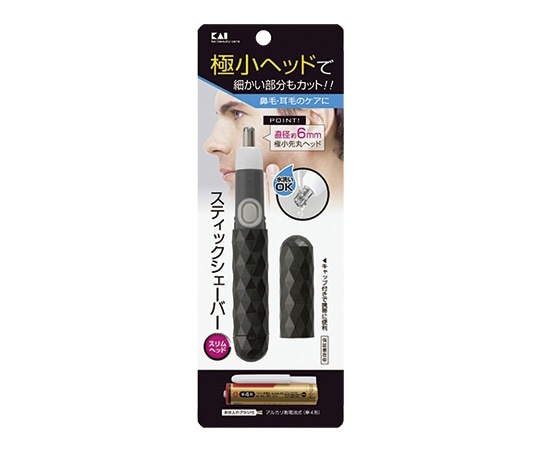 貝印 スティックシェーバー スリム ブラック #000KQ1805 1個（ご注文単位1個）【直送品】