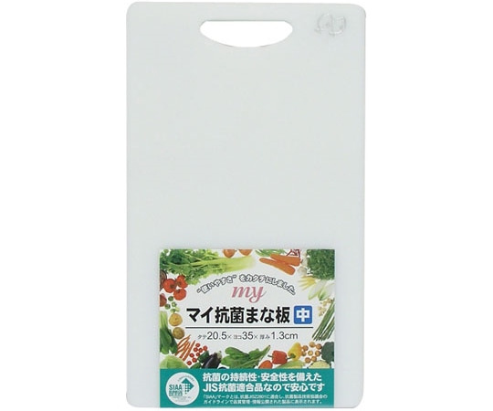 三洋化成 マイ抗菌まな板 中 HW KMN-S 1枚（ご注文単位1枚）【直送品】