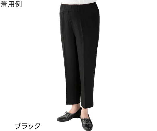 ケアファッション スタイルをケアするパンツ ブラック LL 97643 1個(ご注文単位1個)【直送品】