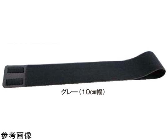 アシスト エラストマジックベルト グレー 10×30cm 03508 1本（ご注文単位1本）【直送品】