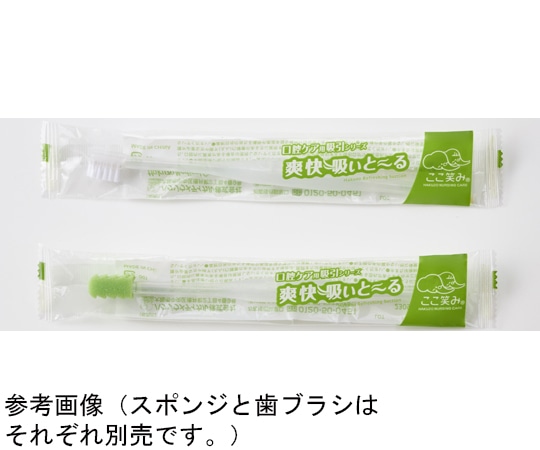ハクゾウメディカル 爽快吸いとーるスポンジ 1箱(50本入) 3118063 1箱(ご注文単位1箱)【直送品】