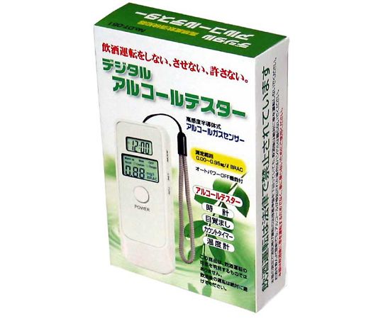 豊光 デジタルアルコールテスター DT-051 1個（ご注文単位1個）【直送品】