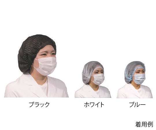 ファーストレイト スリムキャップ ホワイト 100枚×20箱 FR-5005 1ケース（ご注文単位1ケース）【直送品】