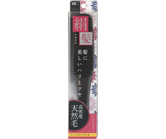 貝印 天然セットブラシ 絹髪 L #000KQ1540 1個（ご注文単位1個）【直送品】
