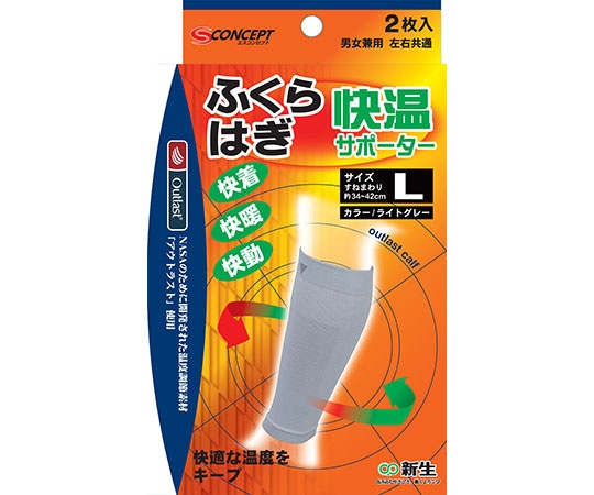 新生 快温サポーター ふくらはぎ L 2枚入 29090 1箱（ご注文単位1箱）【直送品】