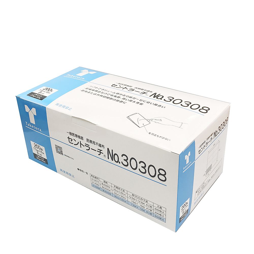 竹虎 セントラーチ NO.30308 8ツ折 200枚入×10箱 014588 1ケース（ご注文単位1ケース）【直送品】