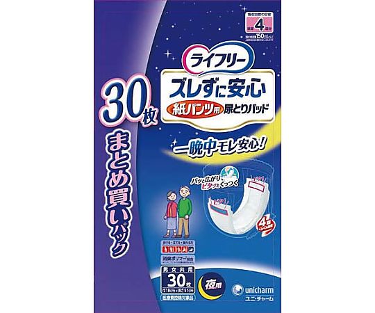 ユニ・チャーム LFズレずに安心紙パンツ専用尿とりパッド夜用30枚 928422 1パック(ご注文単位1パック)【直送品】