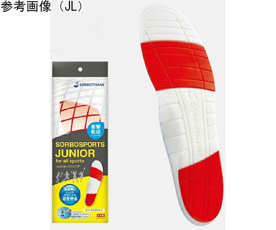 三進興産 ソルボスポーツ ジュニア JL（22.0~23.0cm）  1足（ご注文単位1足）【直送品】