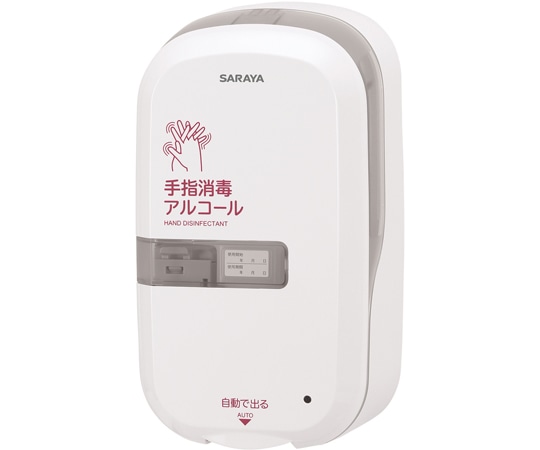 サラヤ ノータッチ式ディスペンサー アルコール速乾性手指消毒剤専用 UD-9600RA 6台入 41634 1ケース(ご注文単位1ケース)【直送品】