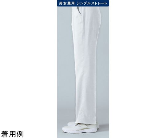 ルコックスポルティフ ユニセックストレートパンツ 1 ホワイト 5L UQM2106 1枚（ご注文単位1枚）【直送品】