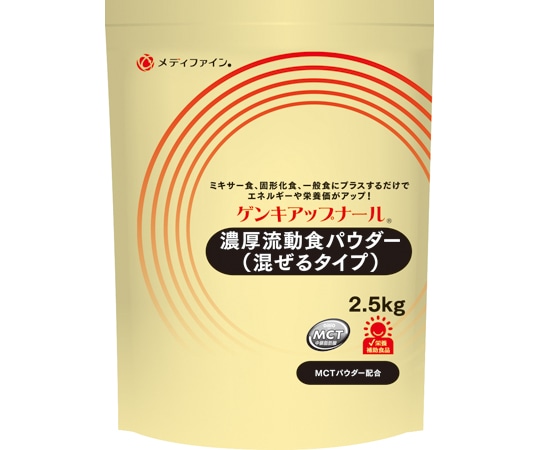 ファイン（食品） ゲンキアップナール 2.5kg×5袋入 1ケース※軽 (ご注文単位1ケース）【直送品】