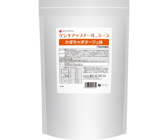 ファイン（食品） ゲンキアップナールスープ かぼちゃポタージュ味（1.3kg） 8袋入 1ケース※軽 (ご注文単位1ケース）【直送品】