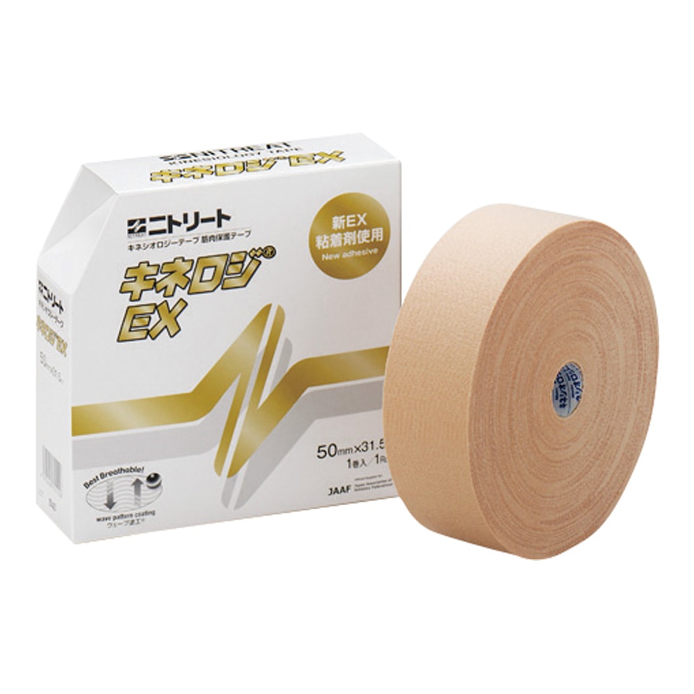 ニトムズ ニトリートR キネロジEX 50mm×31.5m 1巻入 NKEX50L 1箱(ご注文単位1箱)【直送品】