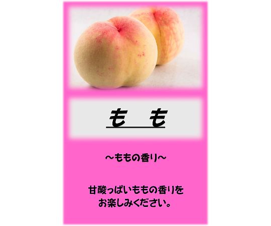 アサヒ商会 アサヒ入浴剤 もも 2.5kg  1袋（ご注文単位1袋）【直送品】