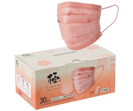 前田工繊 極 KIWAMI マスク 紅梅色(こうばいいろ)ふつうサイズ 30枚×36箱入 S-MASK-3RP-KOHOUSOU 1ケース(ご注文単位1ケース)【直送品】