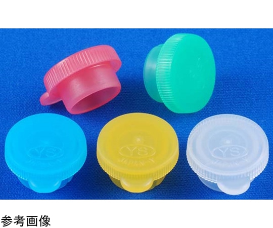 東洋器材科学 T-5 ポリキャップ(黄) 1セット(1000個) 15500 1セット(ご注文単位1セット)【直送品】