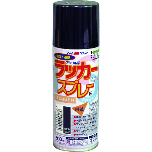 トラスコ中山 アトムペイント ラッカースプレーE 300ml ねずみ(ご注文単位1本)【直送品】