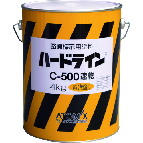 トラスコ中山 アトミクス 油性ハードラインCー500 4kg 黄(無鉛)(ご注文単位1缶)【直送品】