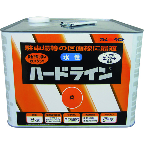 トラスコ中山 アトムペイント 水性ハードライン 8kg 黄(ご注文単位1缶)【直送品】