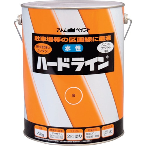 トラスコ中山 アトムペイント 水性ハードライン 4kg 黄(ご注文単位1缶)【直送品】