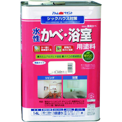 トラスコ中山 アトムペイント 水性かべ・浴室用塗料(無臭かべ) 14L 白(ご注文単位1缶)【直送品】