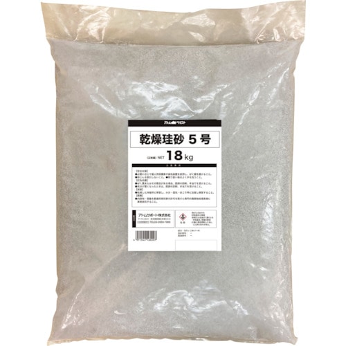 トラスコ中山 アトムペイント 乾燥珪砂5号 18kg(ご注文単位1袋)【直送品】