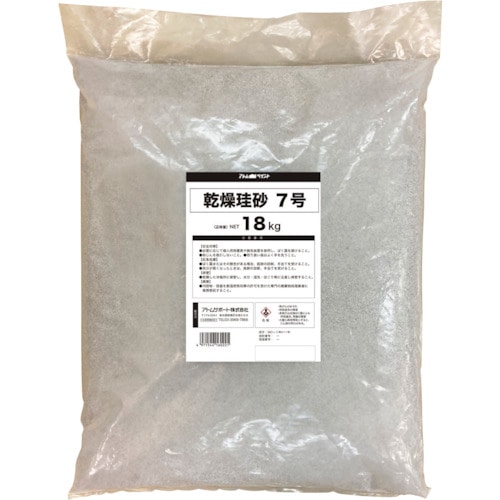 トラスコ中山 アトムペイント 乾燥珪砂7号 18kg(ご注文単位1袋)【直送品】