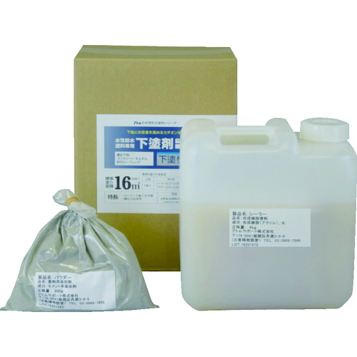 トラスコ中山 アトムペイント 水性防水塗料専用水性下塗剤セット 4.8kg(ご注文単位1セット)【直送品】