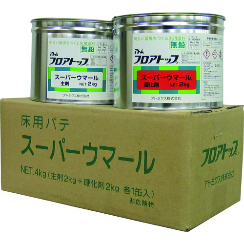 トラスコ中山 アトミクス スーパーウマール 4kgセット(ご注文単位1セット)【直送品】