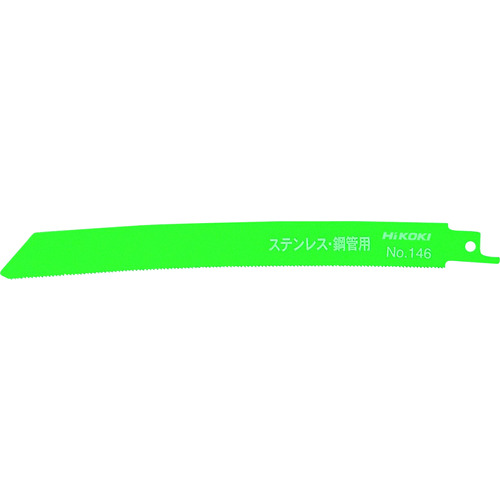 トラスコ中山 HiKOKI セーバソーブレード NO.146 200L 18山 50枚入り(ご注文単位1箱)【直送品】