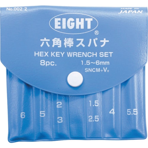 トラスコ中山 エイト 六角棒スパナ 標準寸法 ビニールポーチ入 8本セット 1.5~6mm(ご注文単位1セット)【直送品】