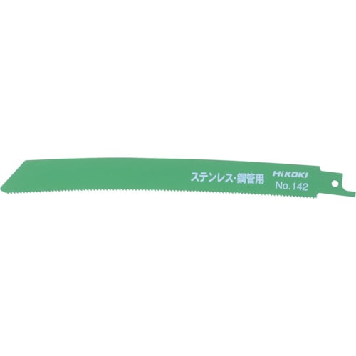トラスコ中山 HiKOKI セーバソーブレード NO.142 200L 14山 5枚入り(ご注文単位1パック)【直送品】