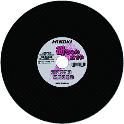 トラスコ中山 HiKOKI 切断砥石 355X2.8X25.4mm A36PBF 10枚入り(ご注文単位1パック)【直送品】