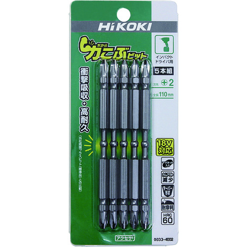 トラスコ中山 HiKOKI トーションビット 力こぶビット No.2×110L 5本入り(ご注文単位1パック)【直送品】