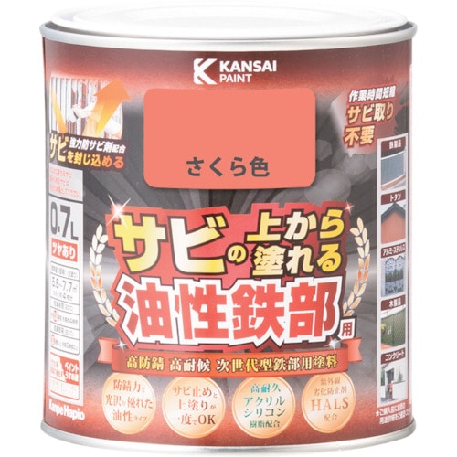 トラスコ中山 KANSAI 油性鉄部用S さくら色 0.7L(ご注文単位1個)【直送品】