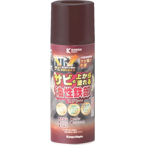 トラスコ中山 KANSAI 油性鉄部用SSP チョコレート色 300ml(ご注文単位1個)【直送品】