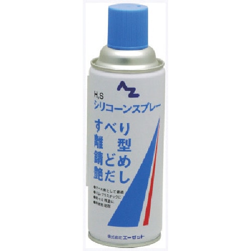 トラスコ中山 エーゼット HSシリコンスプレーブルー420ml(ご注文単位1個)【直送品】