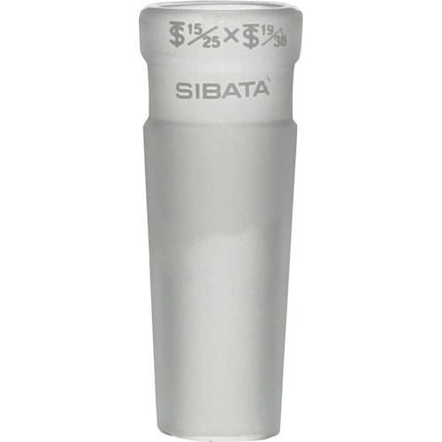 トラスコ中山 SIBATA 異径縮小アダプター 15-19（ご注文単位1個）【直送品】