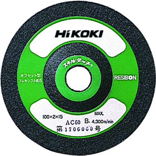 トラスコ中山 HiKOKI スキルタッチ 100X2X15mm AC60 20枚入り(ご注文単位1箱)【直送品】