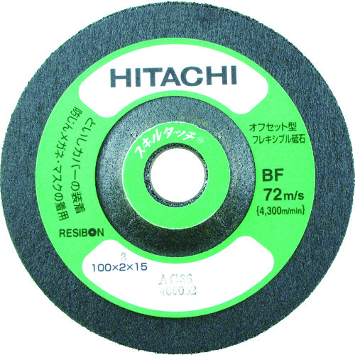 トラスコ中山 HiKOKI スキルタッチ 100X2X15mm AC100 20枚入り(ご注文単位1箱)【直送品】