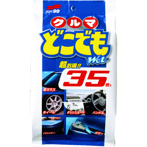 >トラスコ中山 ソフト99 洗車用品 クロス クルマどこでもWet(ご注文単位1袋)【直送品】