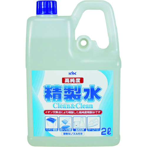 トラスコ中山 KYK 高純度精製水 クリーン&クリーン 2L(ご注文単位1個)【直送品】