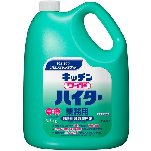 トラスコ中山 Kao 業務用キッチンワイドハイター 3.5kg（ご注文単位1個）【直送品】