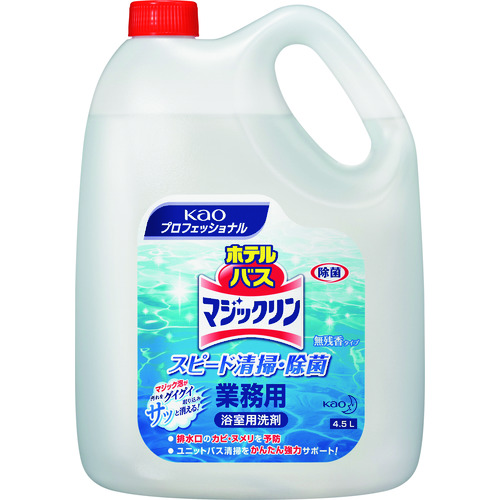 トラスコ中山 Kao 業務用ホテルバスマジックリン 4.5L(ご注文単位1個)【直送品】