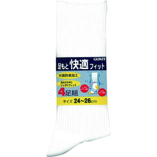 トラスコ中山 グンゼ 足もと快適フィット4足組ソックス27ホワイト(ご注文単位1組)【直送品】